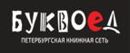 Скидка 5% для зарегистрированных пользователей при заказе от 500 рублей! - Екимовичи